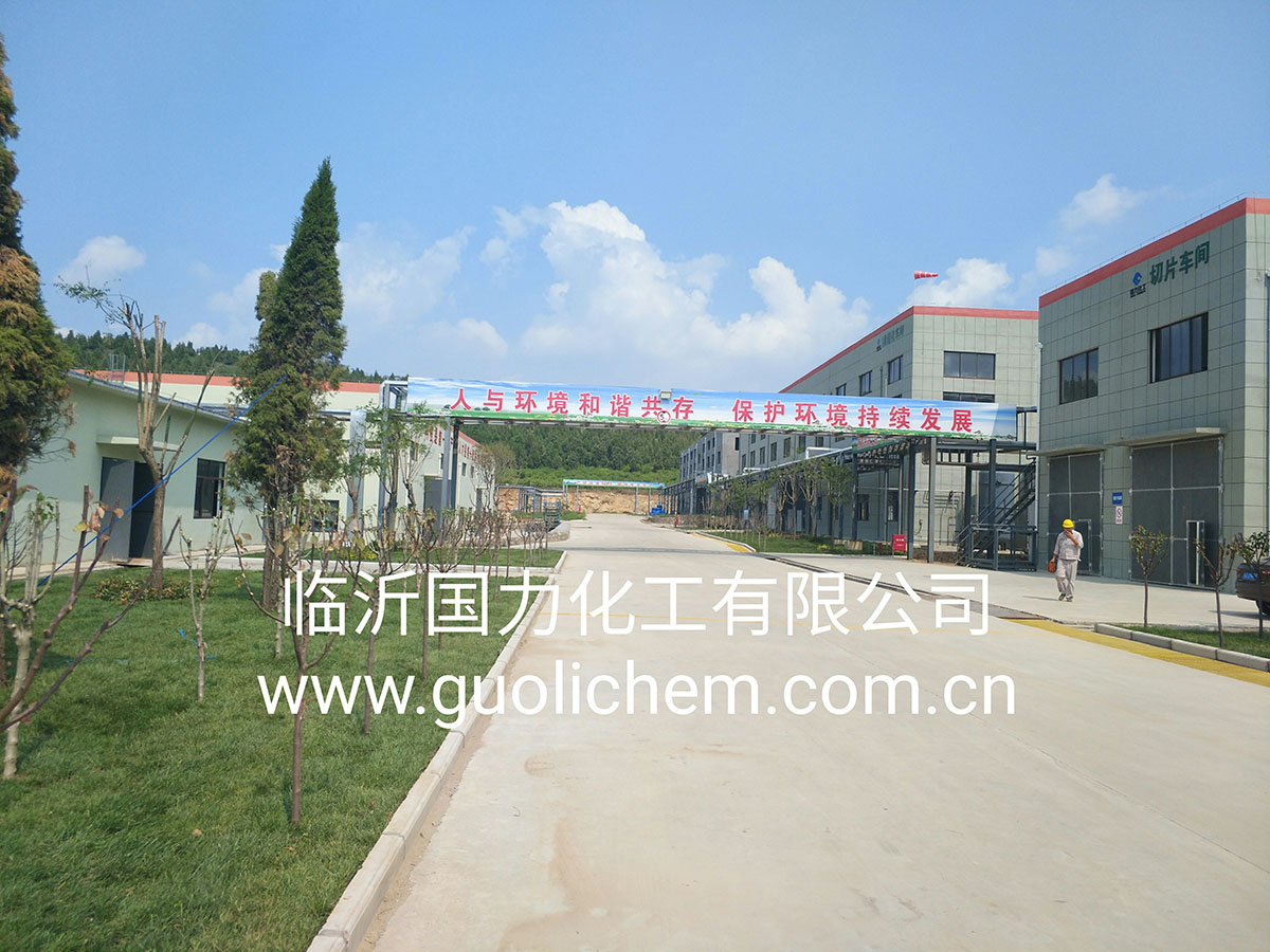 Factory