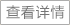 http://marusyou-sangyou.com/bxgjjm/234.html